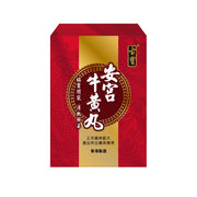 CUPAL - 古寶安宮牛黃丸 (一粒裝)