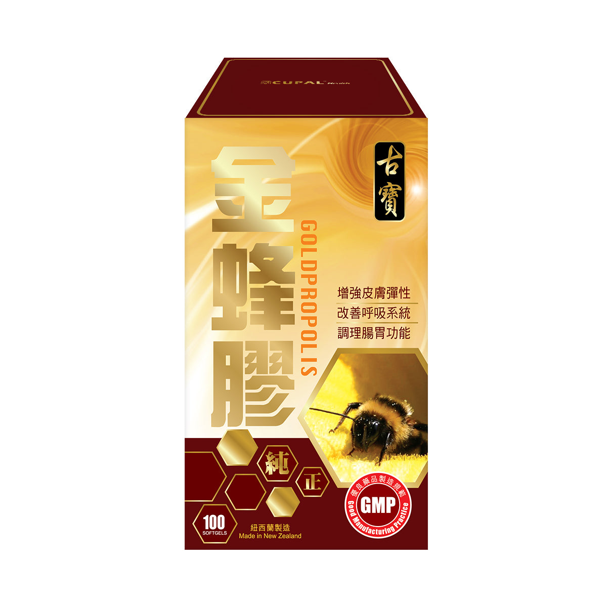 CUPAL - 古寶金蜂膠 100粒