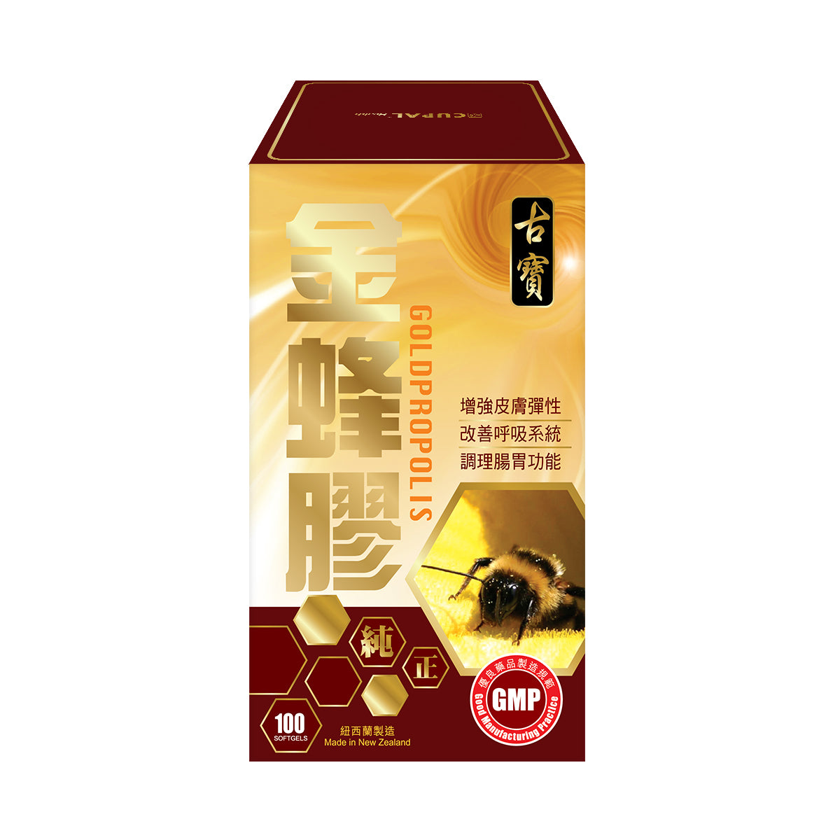 CUPAL - 古寶金蜂膠 100粒