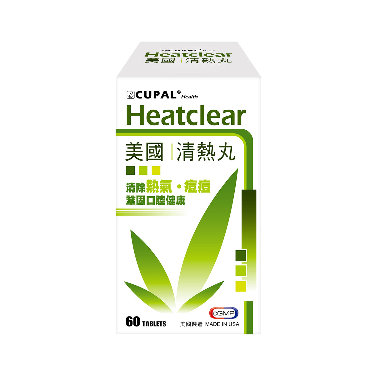 CUPAL - 古寶美國清熱丸60粒