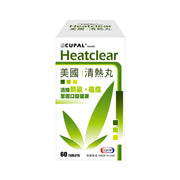 CUPAL - 古寶美國清熱丸60粒