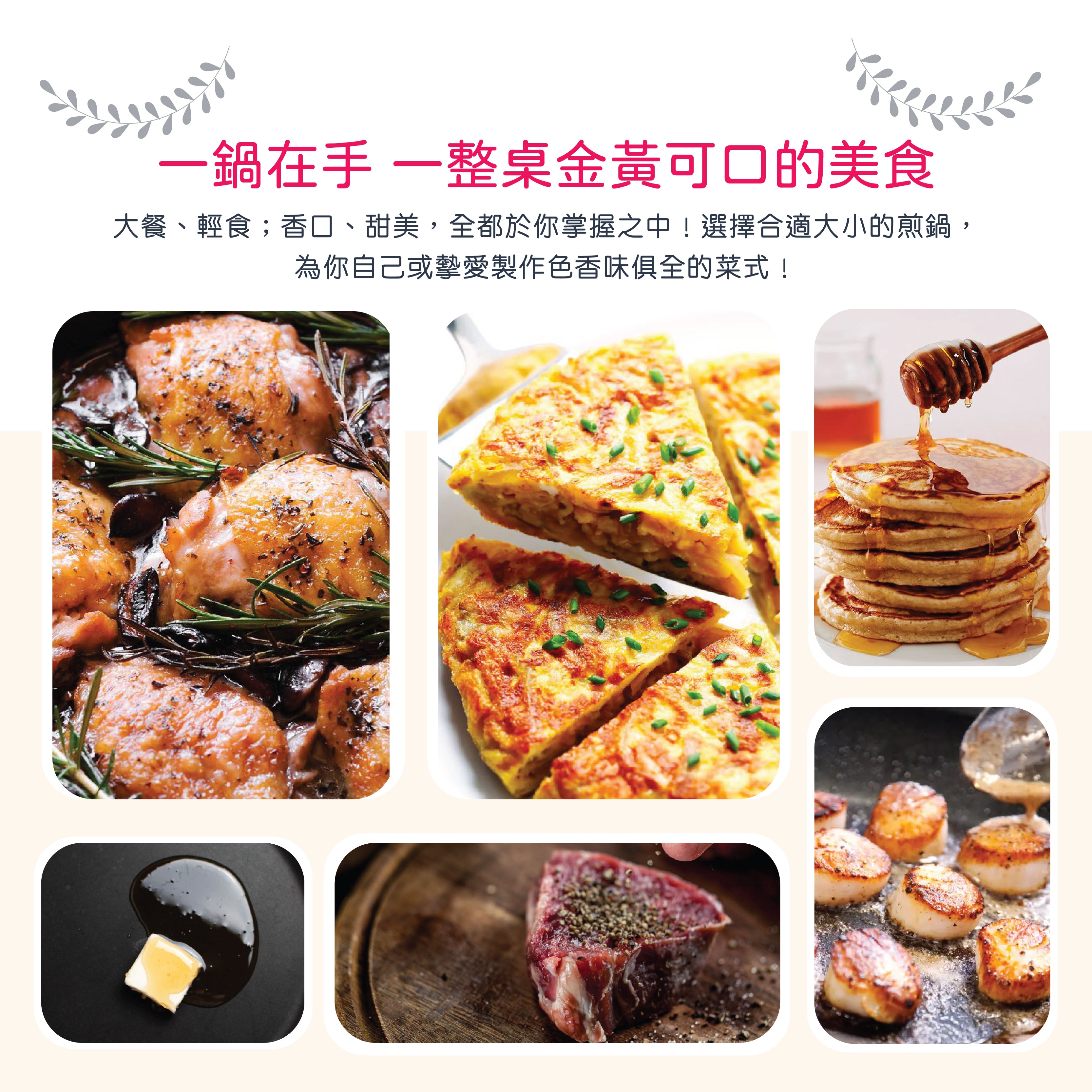 日本燕三条製鐵流｜鐵煎鍋系列 多用途煎鍋 16cm