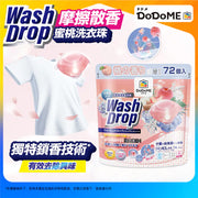 DoDoME 粉紅桃子洗衣珠(72粒)
