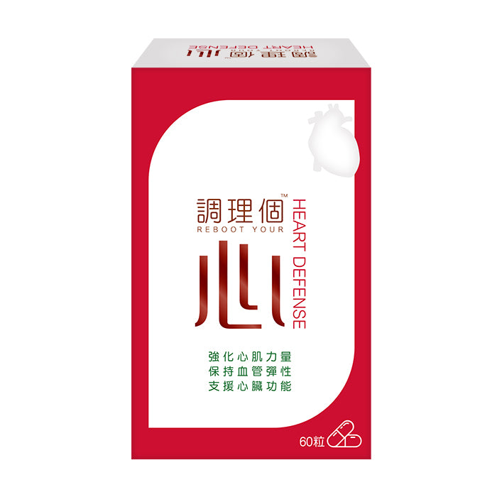 調理個 - 調理個心60粒膠囊裝