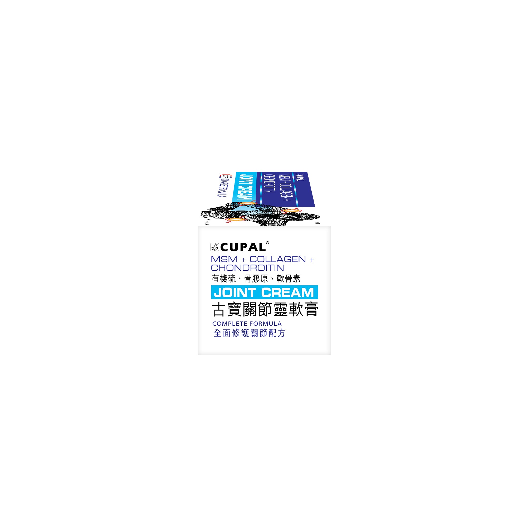 CUPAL - 古寶關節靈軟膏50克