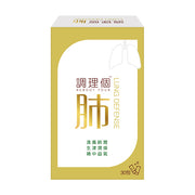 調理個 - 調理個肺30包