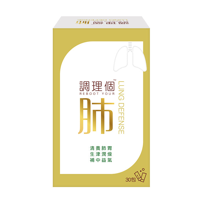 調理個 - 調理個肺30包