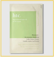 日本 HTC 幹細胞修護抗衰老面膜(10片裝)(綠色)