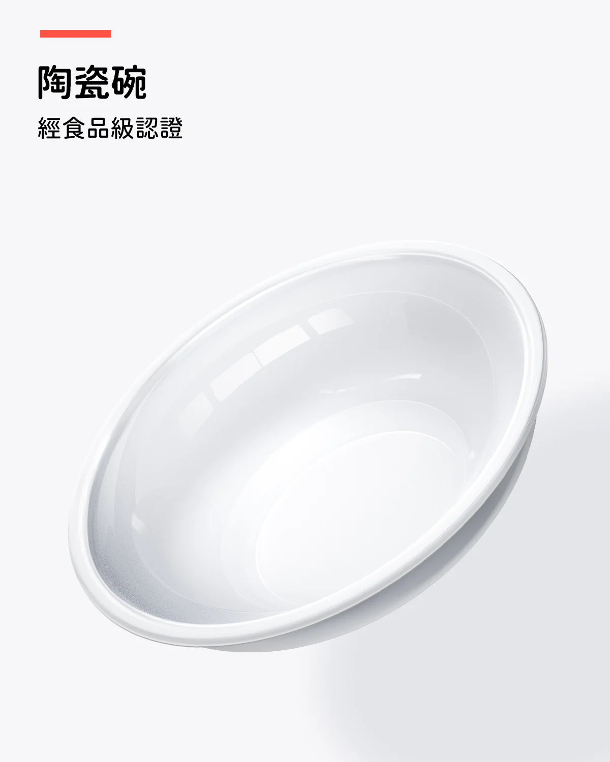 HomerunPet-寵物智能遠程餵食器（含陶瓷餵食碗）