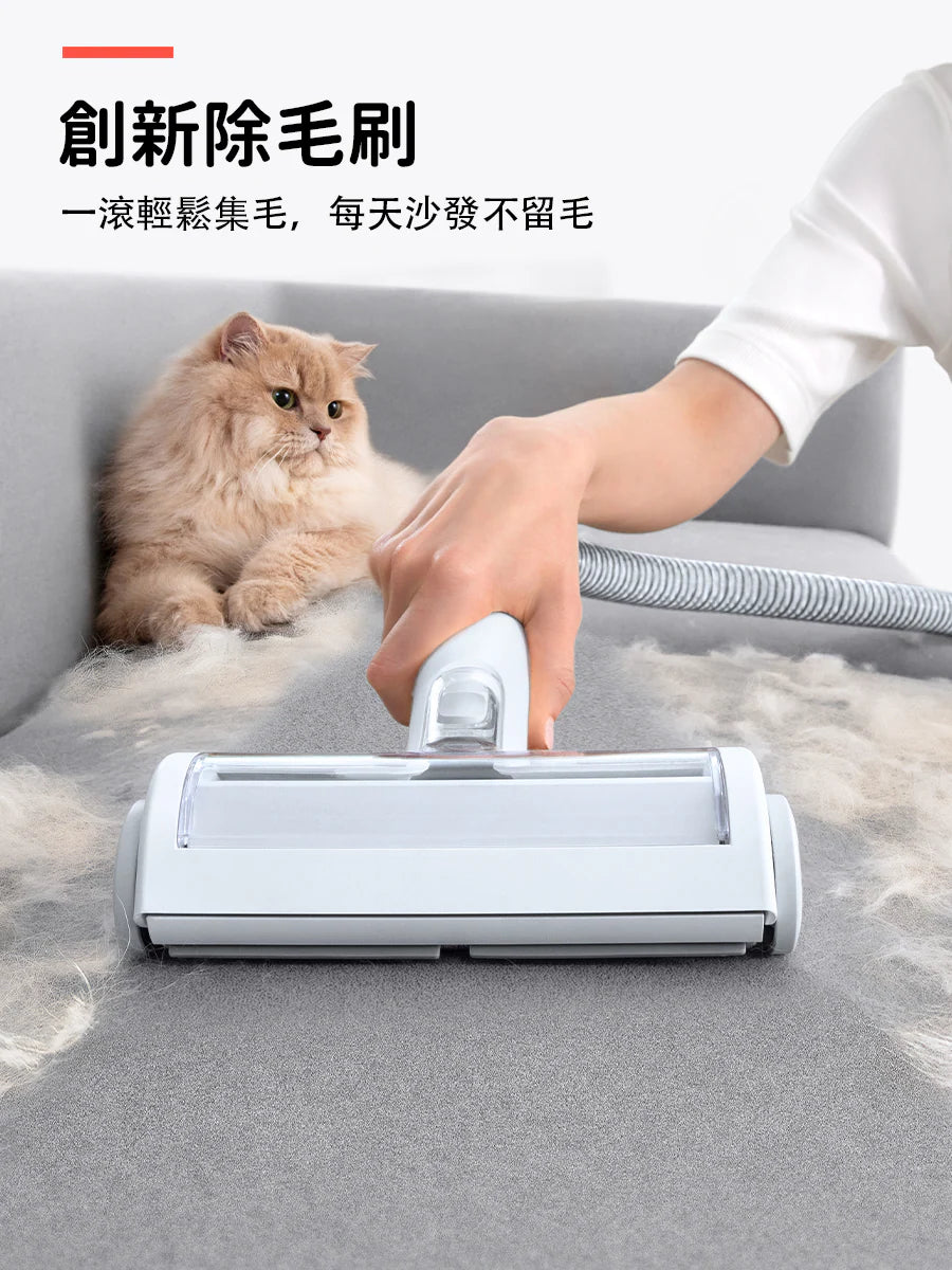 HomerunPet-寵物多功能理毛器