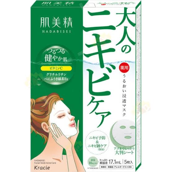 KRACIE 肌美精 深層浸透祛痘面膜 5片 (綠色)