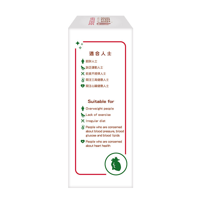 調理個 - 調理個心60粒膠囊裝