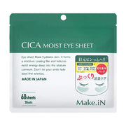 日本 MAKE.IN CICA眼膜 60片