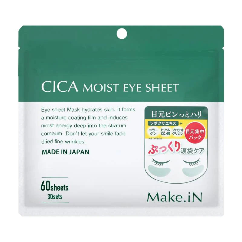 日本 MAKE.IN CICA眼膜 60片