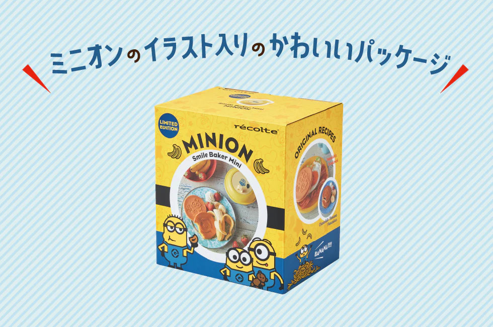 récolte Smile Baker Mini 微笑鬆餅機小小兵限定款
