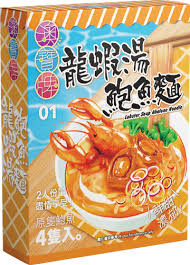 NL4龍蝦湯鮑魚麵  鮑魚4隻=40g 麵80g