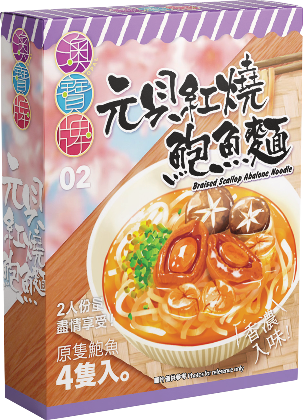 NS4元貝紅燒鮑魚麵  鮑魚4隻=40g 麵80g