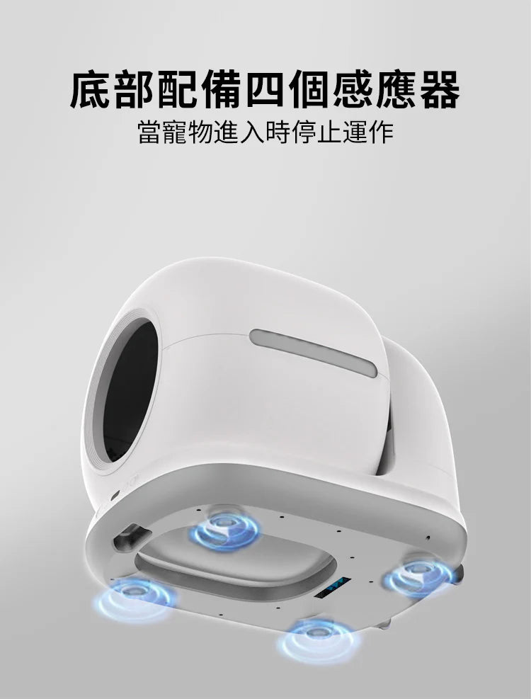 One For Pets-WIFI智能滾筒貓砂機