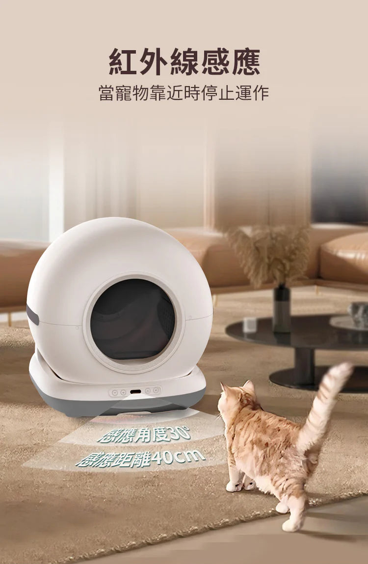 One For Pets-WIFI智能滾筒貓砂機