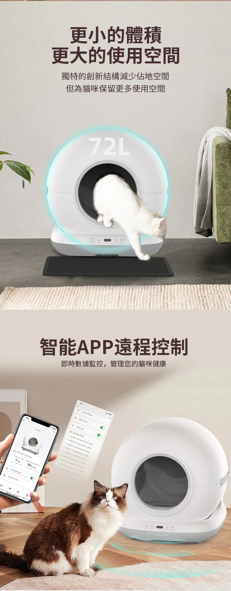 One For Pets-WIFI智能滾筒貓砂機