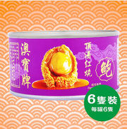 Q6 紅燒鮑魚鮑魚淨重量 40g 6隻/紅燒