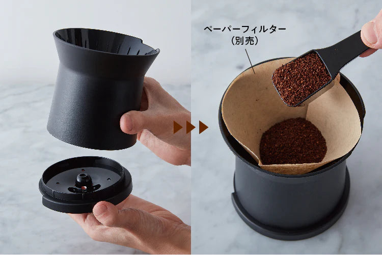 récolte Rain Drip Coffee Maker 花灑萃取咖啡機(黑色)