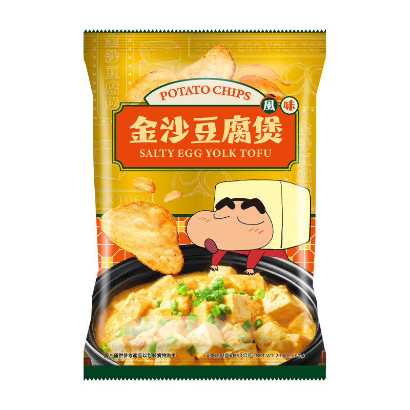 【世界盃睇波必備】肉香金沙限定零食組合 (一套10包)