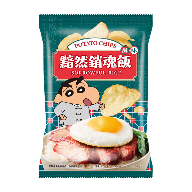 【世界盃睇波必備】肉香金沙限定零食組合 (一套10包)