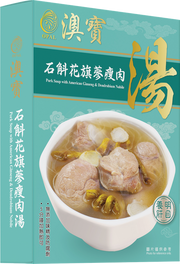 SP3石斛花旗參瘦肉湯350g