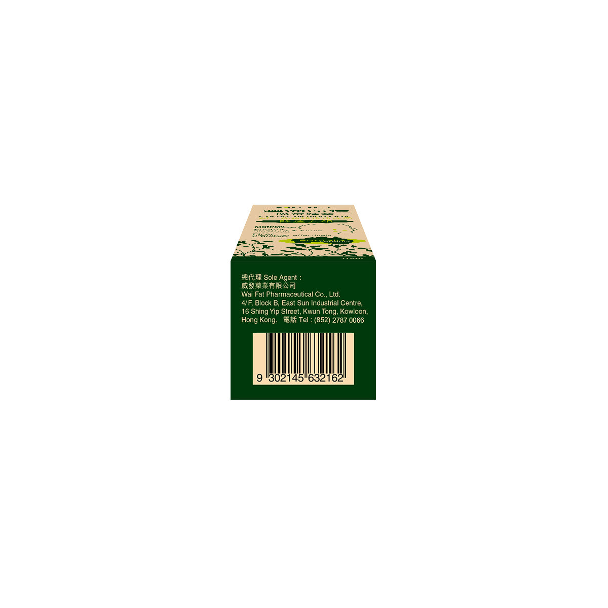 NuMed - NuMed 紐美澳洲淨痘除痘精華10ML