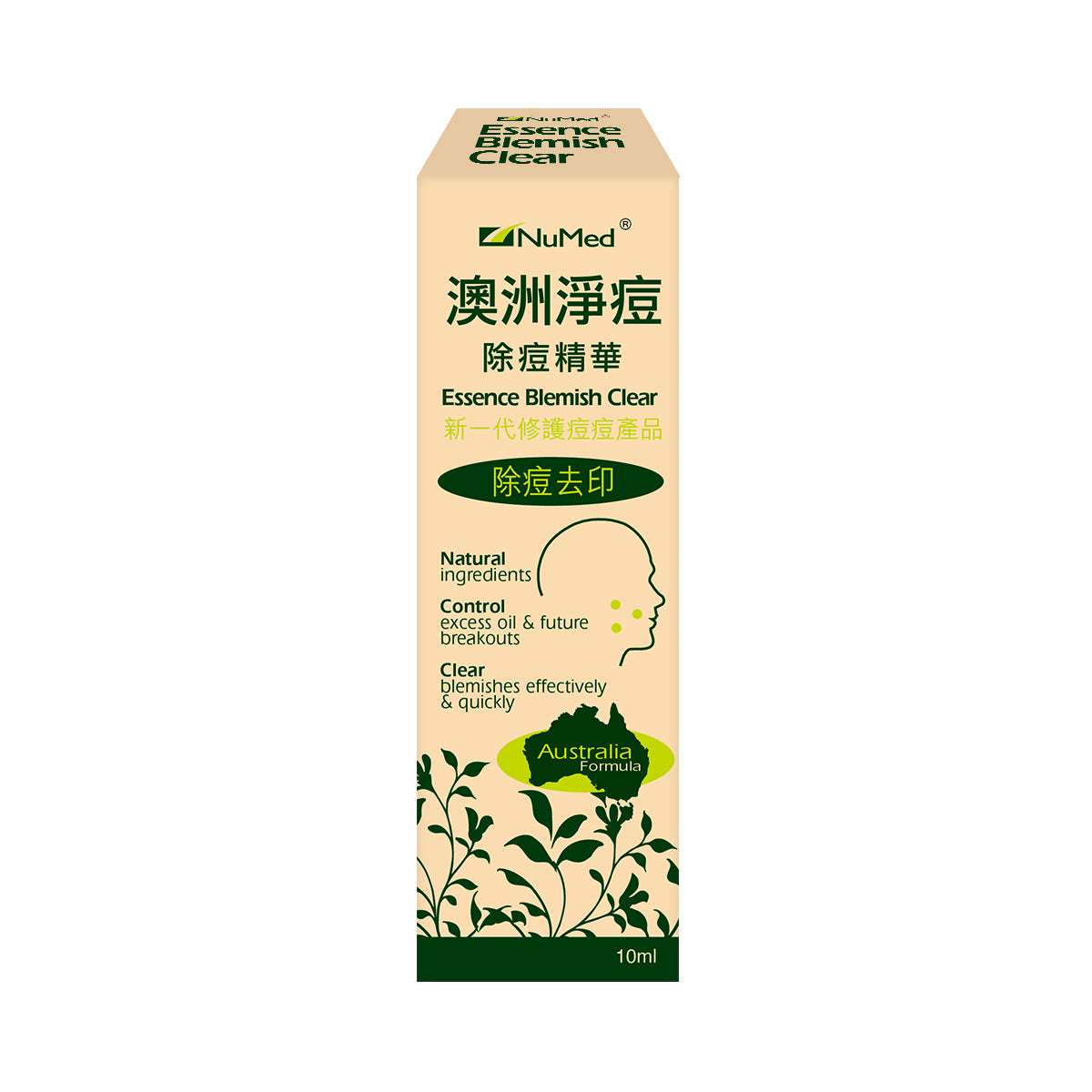 NuMed - NuMed 紐美澳洲淨痘除痘精華10ML