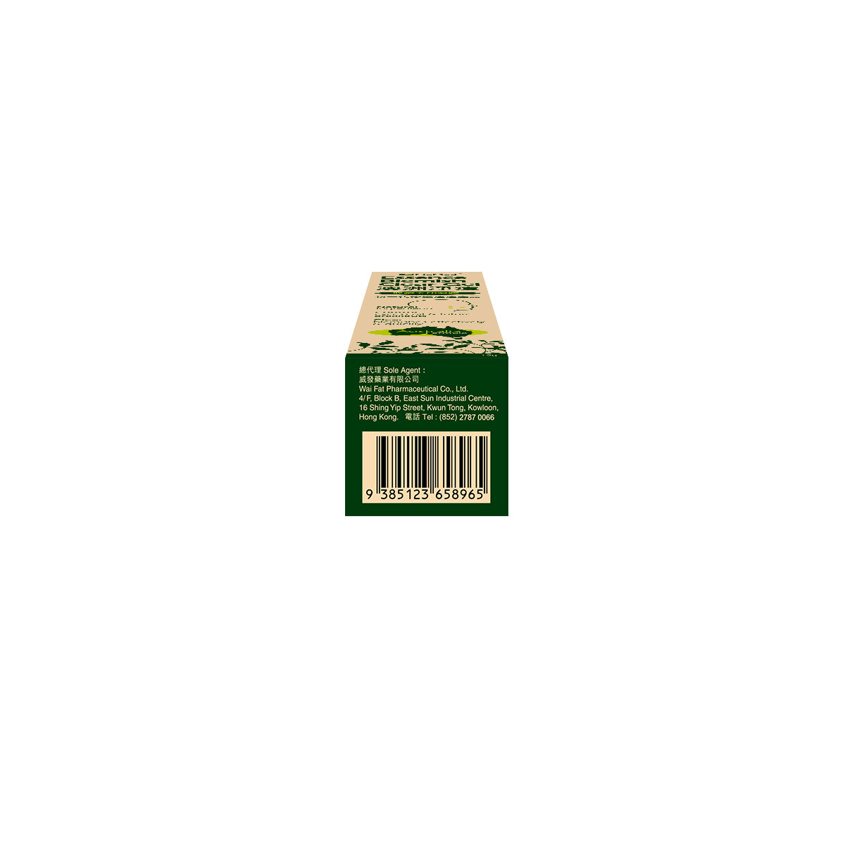 NuMed - NuMed 紐美澳洲淨痘暗瘡凝膠15G