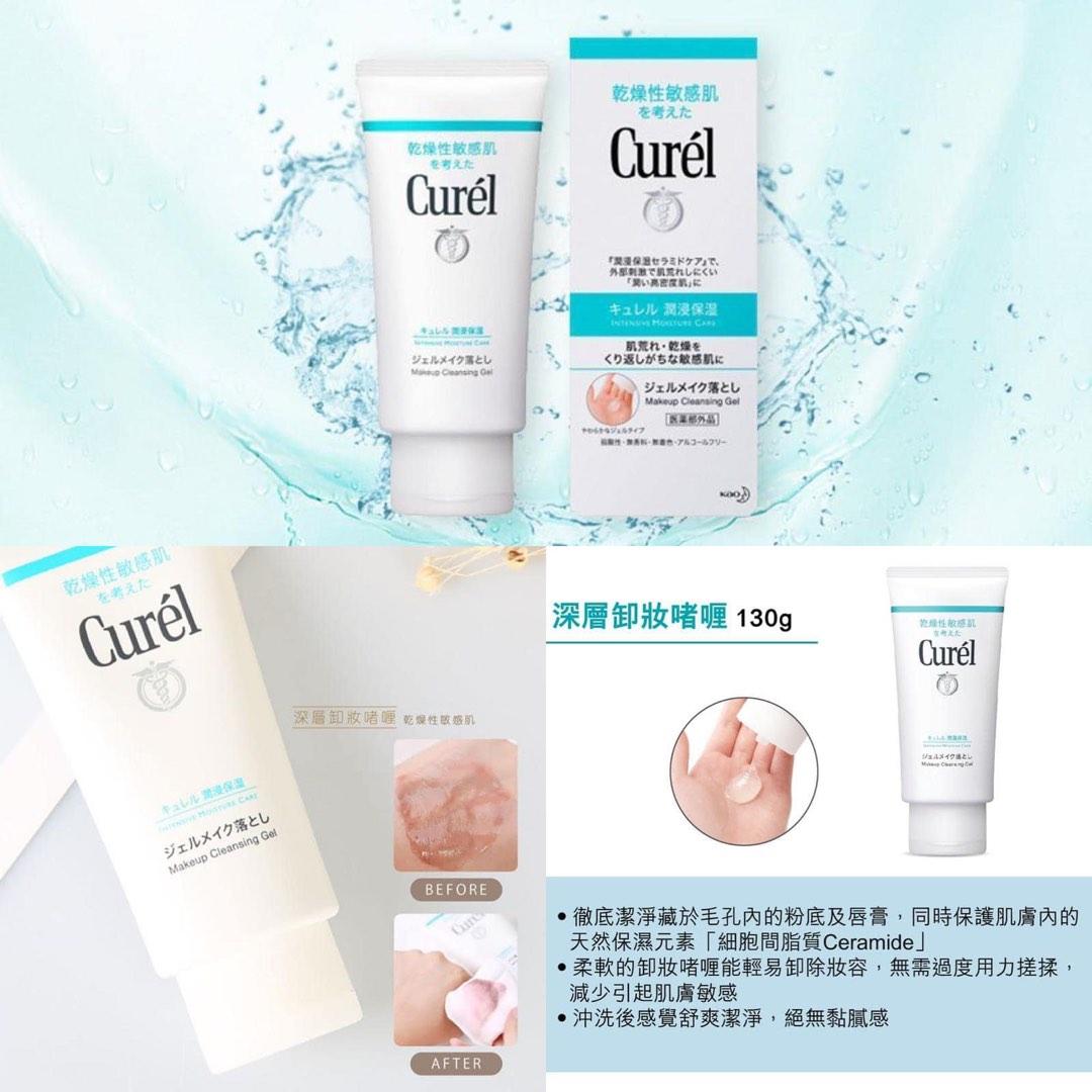 日常家庭用品及個人護理