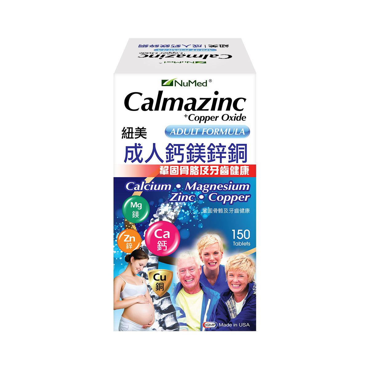 NuMed - NuMed 紐美成人鈣鎂鋅銅150'S