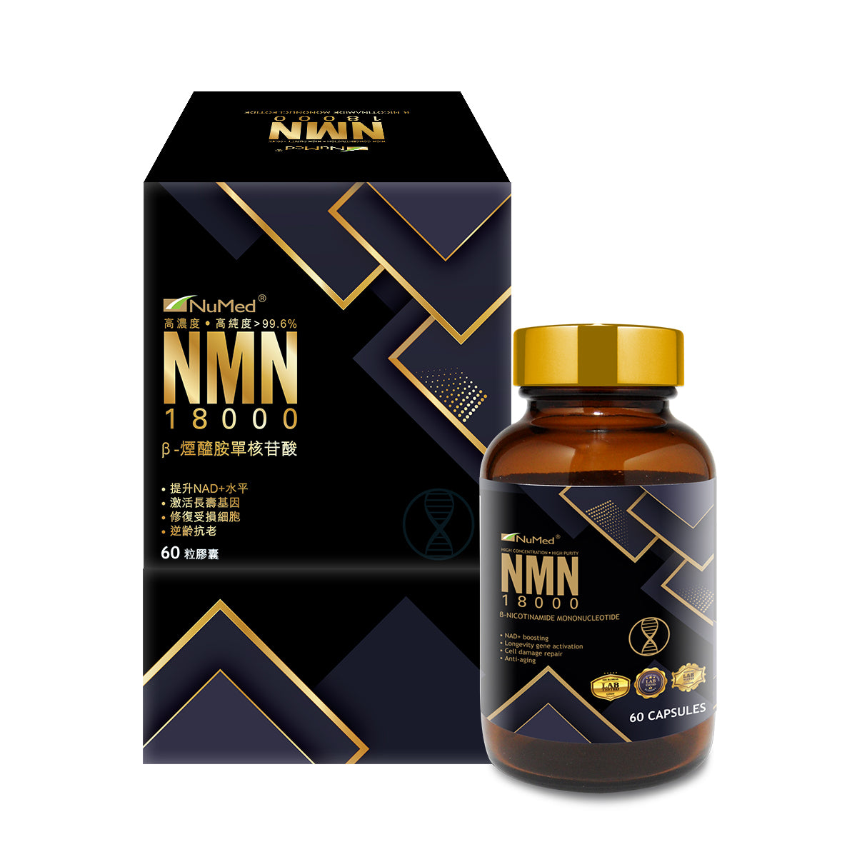 NuMed - NuMed 紐美NMN 18000 60粒膠囊裝