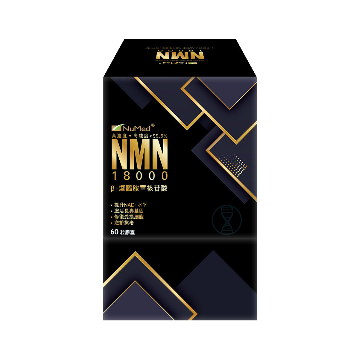 NuMed - NuMed 紐美NMN 18000 60粒膠囊裝