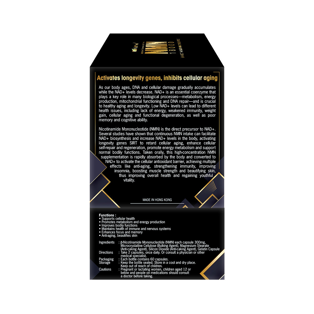NuMed - NuMed 紐美NMN 18000 60粒膠囊裝
