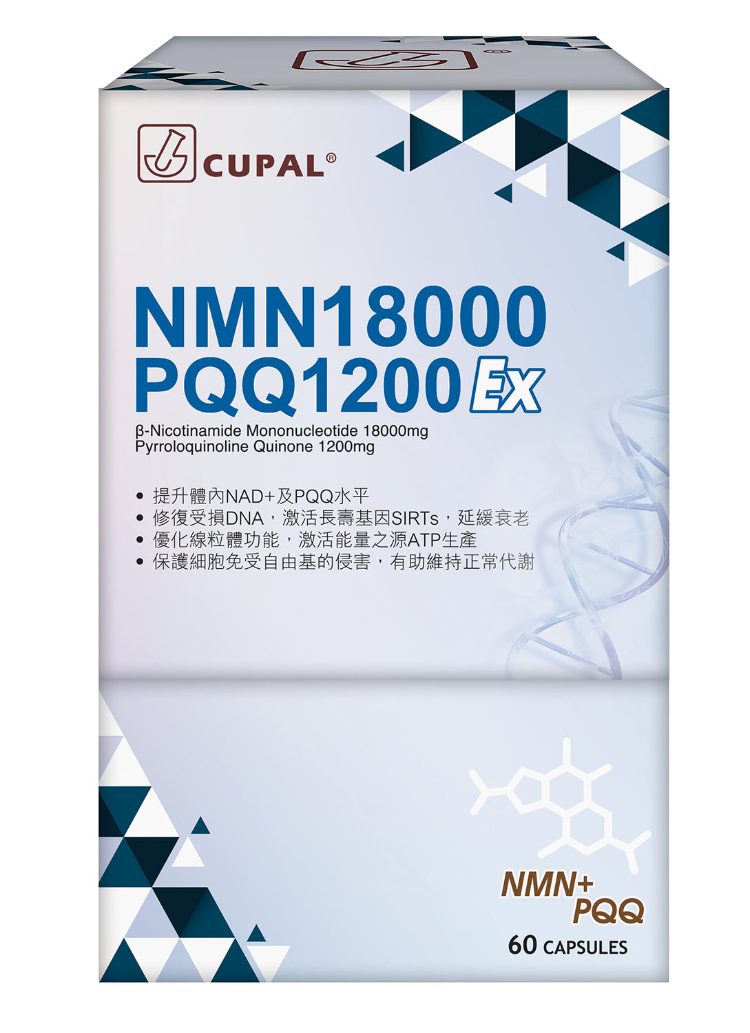 CUPAL - 古寶黃金版 NMN18000 PQQ1200 Ex 60 粒
