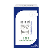 調理個 - 調理個腎90粒膠囊裝