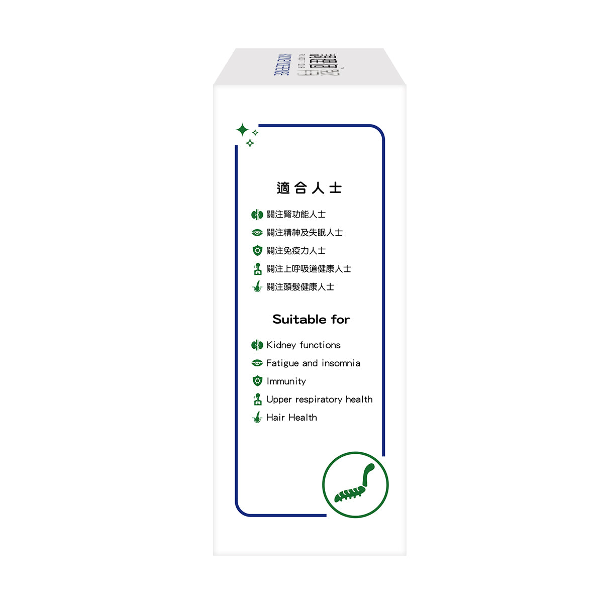 調理個 - 調理個腎90粒膠囊裝