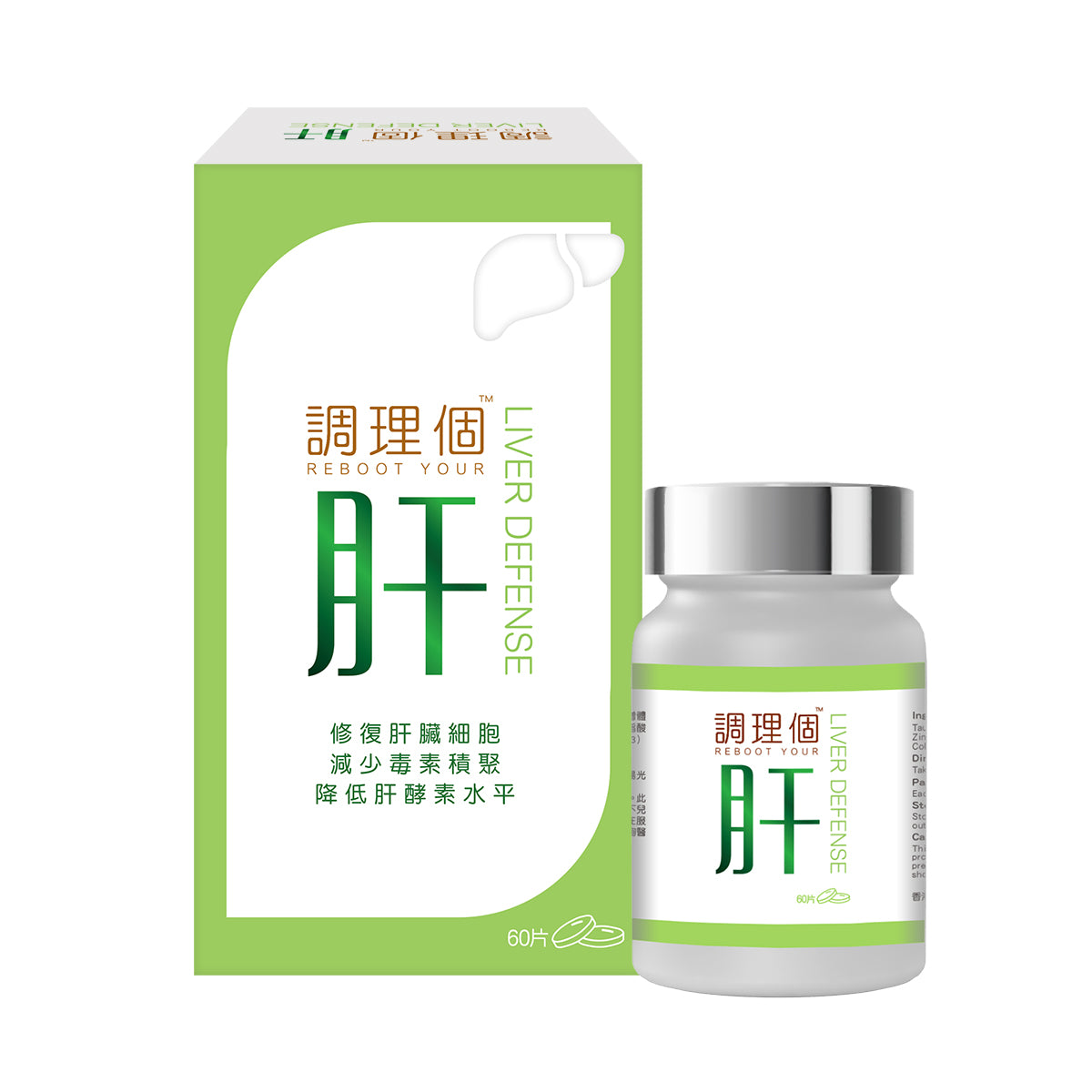 調理個 - 調理個肝 60粒