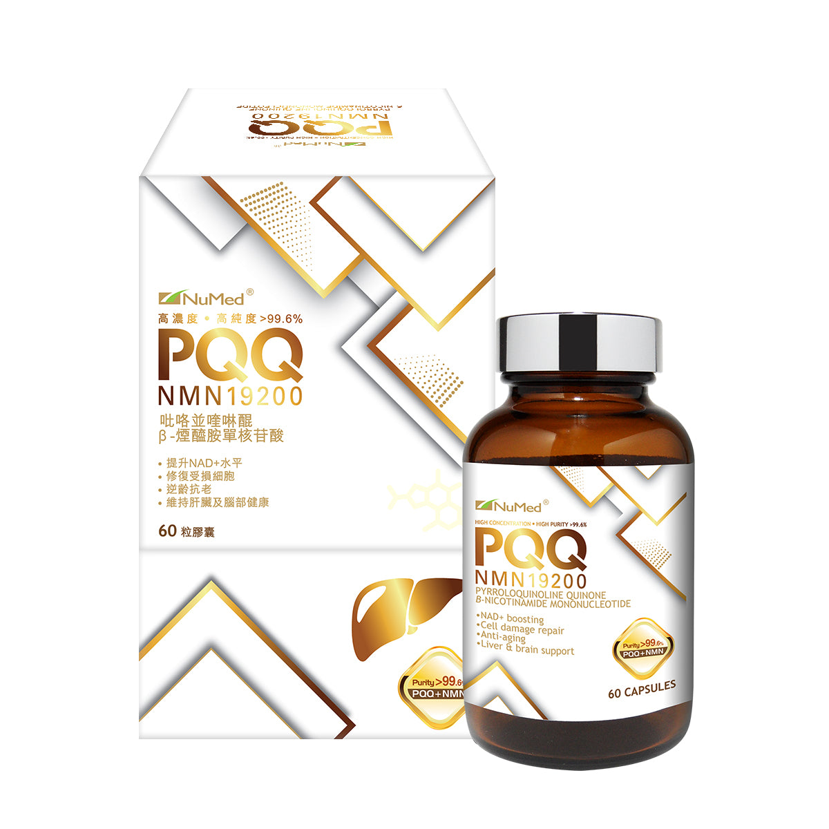 NuMed - NuMed 紐美PQQ NMN 19200 60粒膠囊裝