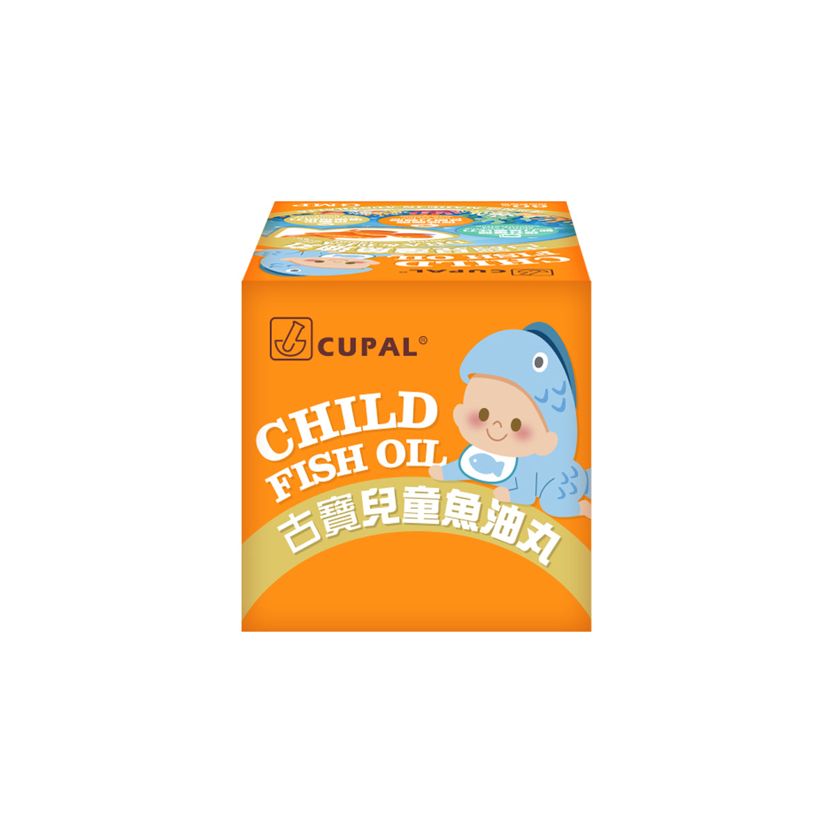 CUPAL - 古寶兒童魚油