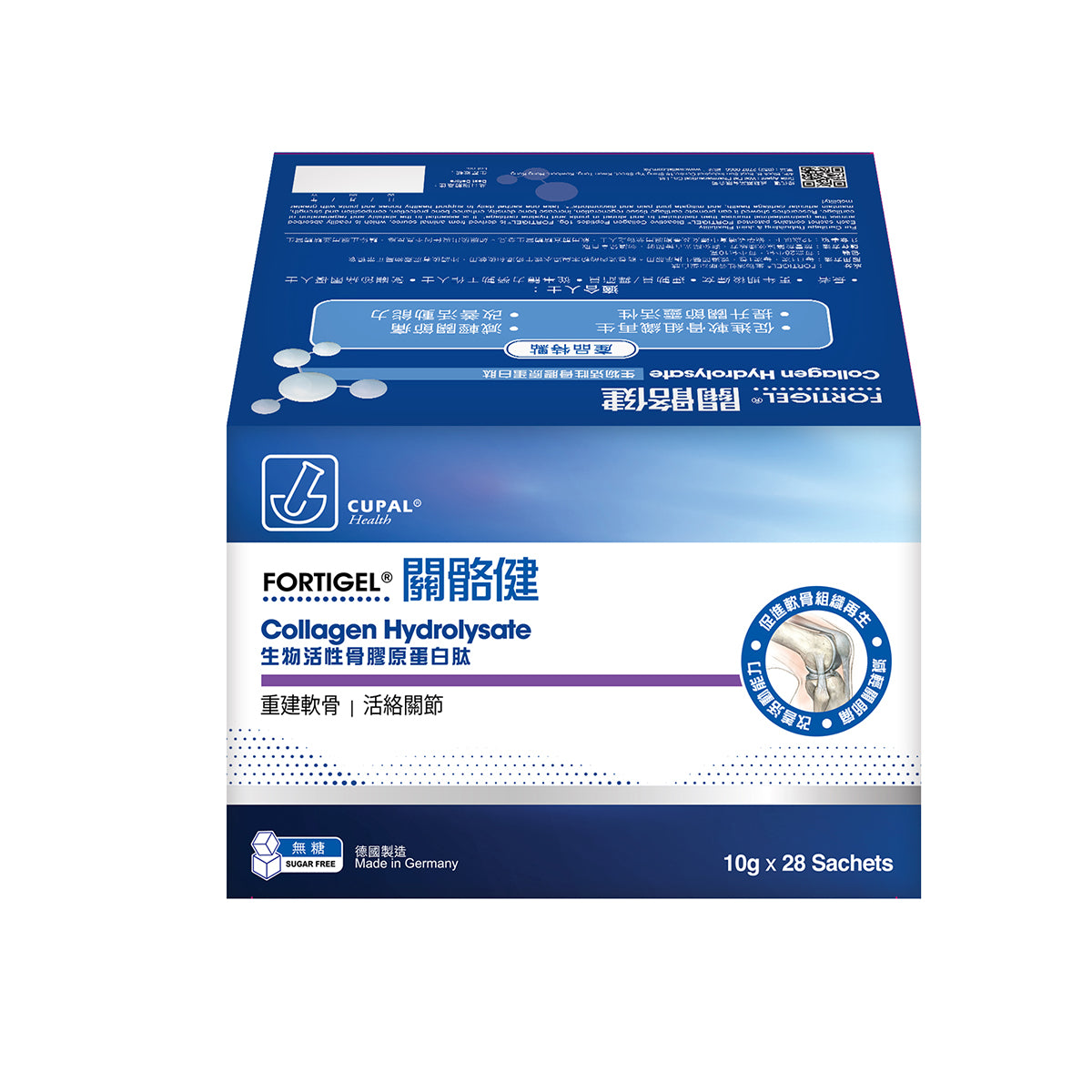 CUPAL - 古寶Fortigel關骼健生物活性骨膠原蛋白肽28包