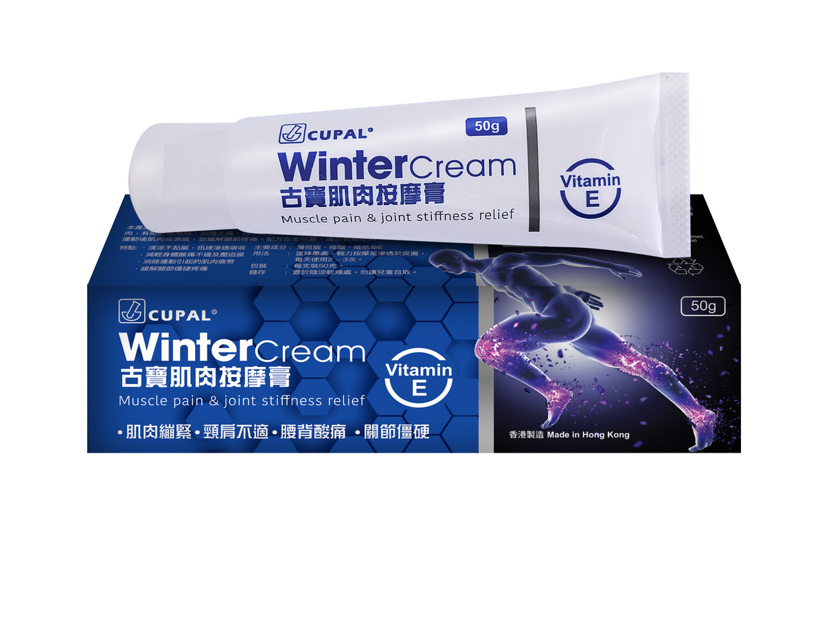 CUPAL - 古寶肌肉按摩膏50G