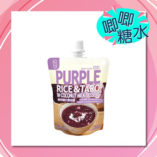 順南-香芋椰汁紫米露唧唧裝6個優惠裝