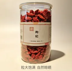 香港啟泰 - 枸杞子王(300克)