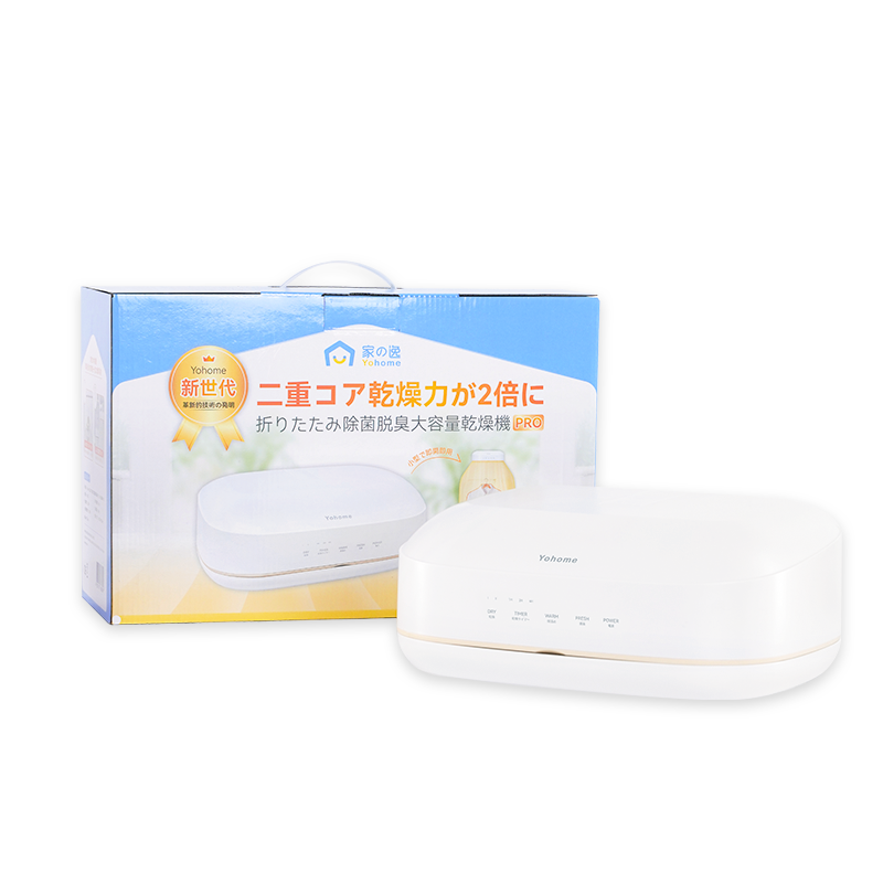 日本Yohome 雙核Max多件速 乾除菌淨味暖衣4合1免安裝 折疊可移動烘乾機PRO