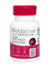 Weldateve威樂芮-小分子硫酸軟骨素寡糖