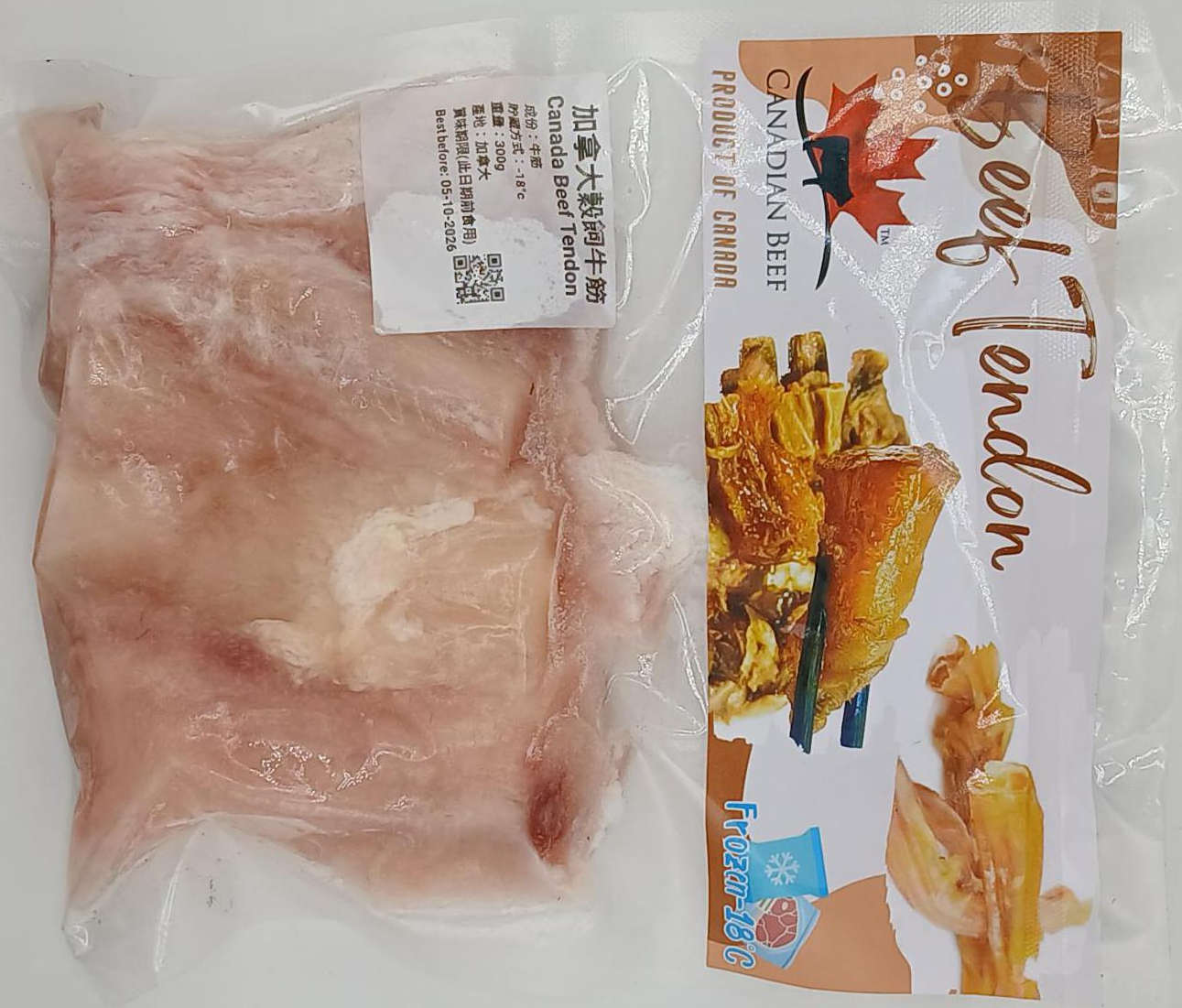 加拿大優質穀飼牛筋(約300克)